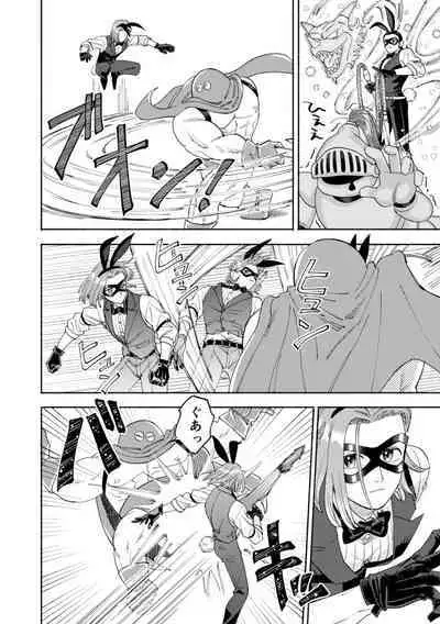 Sore wa Star o Muchuu ni Saseta Hoshi - It's the star that made Sylvia crazy.