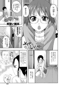 COMIC Penguin Club Sanzokuban 2012-11 Vol.286 [Digital]