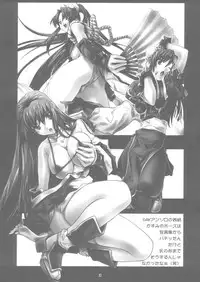 [IRODORI (SOYOSOYO)] Soyosoyo's Works 7 (Ai Yori Aoshi, Full Metal Panic!)