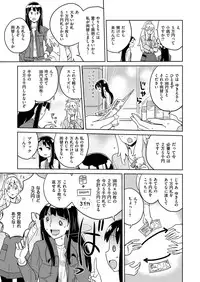 COMIC X-EROS #47 [Digital]