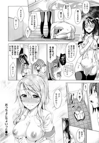 [Akino Sora] Jun-Ren