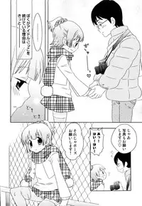 [Anthology] Ero Shota 19 - Otokonoko X Otokonoko