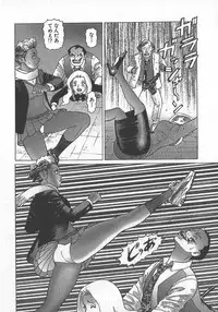 [Yamamoto Atsuji] Hon-Pi-Fu Vol.4