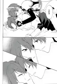 (THE VOC@LOiD M@STER 19) [Hemoguro (BJ)] Toriaezu Neko Kura Hon Nan Dakedo Hyoushi Sagi tte Iware Souda wa (VOCALOID)