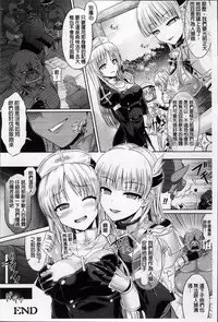 [Taniguchi-san] Kimi-iro Days ~ Onnanoko no Karada ni Nattara Nani o Suru? ~ [Chinese]