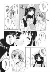 (C58) [Digital Lover (Nakajima Yuka)] Seifukuou Soushuuhen (Various)