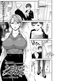 Comic Prism Vol.7 2013 SPRING [Digital]