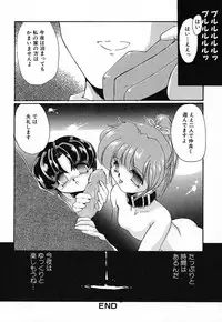 [DELTA-M] Nikuyoku Tengoku