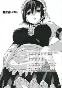 (C69) [waterwheel (Shirota Dai)] EDeN (THE iDOLM@STER)