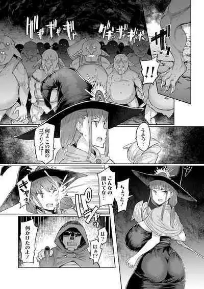 COMIC Grape Vol. 118