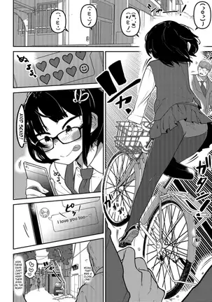 Nagara Musume no Kaigoroshikata | How to Keep a Smartphone Zombie Captive