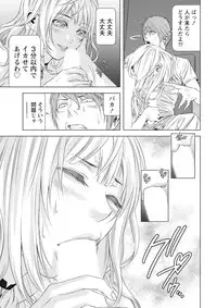 Monthly Vitaman 2015-10 [Digital]