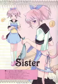 (C66) [Nendo Jam (Lugosi Ela)] Hataraku Kemono