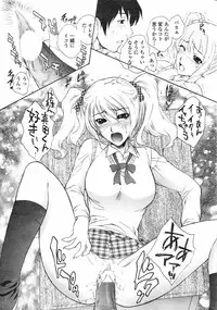 COMIC Penguin Club 2007-12