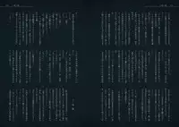 [Tenebure Shuppan (CoCo)] Zakuro Volume. 2 Dai 2-gou