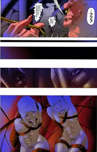 [Kame no Onaka] Bijo Dappun Houkai Shikome Daraku ~Aoki Kajitsu no Kusareru Shimatsu~