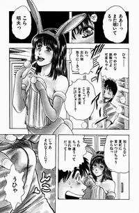 [Misato Kashiyama] Momori No Himiniku