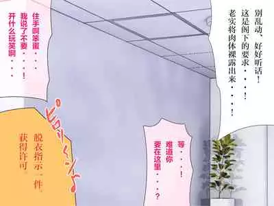 [Eight World] Nyuujoku no Dystopia Bonyuu Majo Saiban Hen ch.3[Chinese] [雷电将军众筹]