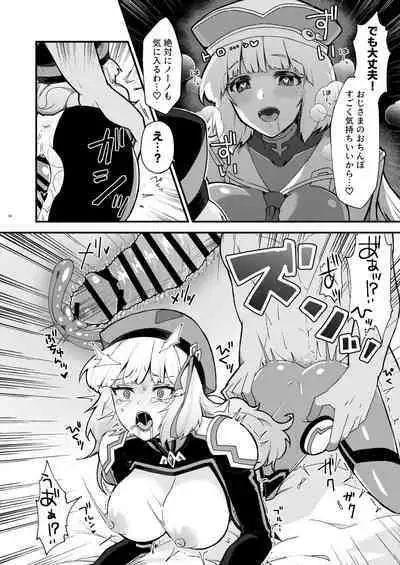 [Yayaya (Yayaya)] Netorare Customize ver. Nono (Gundam EXA) [Digital]