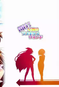 (C85) [LongHornTrain (CyoCyo)] Hirameke! Megami no Love Kiss Wand | Flash! Goddess of the Love Kiss Wand (Dokidoki! Precure, Suite Precure) [English] {doujin-moe.us}