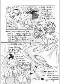 (C46) [Ganso Sonoda Ya] Chousen Ame Ver,5.0