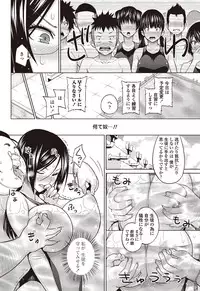 COMIC Penguin Celeb 2012-09 [Digital]