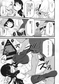 (C89) [AMBIVALENCE (Minazuki Tsuyuha)] 17Ku (Kantai Collection -KanColle-)