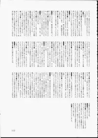 (C66) [Renrakumou AMI Doujin Section (Various)] AMI Jiyuuchou Ni Futanarist