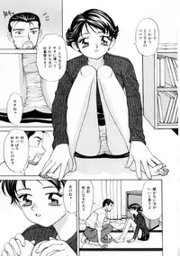 [K.Tsutomu] Onii-chan Iya!!