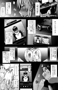 COMIC Tenma 2011-06