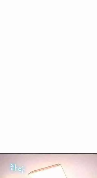 Mother Hunting [OUM, Naru] Ch.20? [English] [Manhwa PDF]