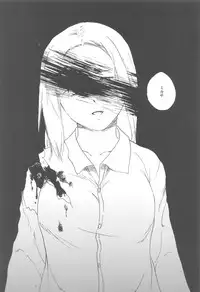 (C89) [iron (Kanae)] Moyai no Akari (Shingeki no Kyojin)