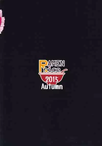 (Shuuki Reitaisai 2) [Ramen Rice (Razy)] Yamiichi (Touhou Project)