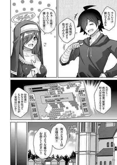 COMIC Grape Vol. 124