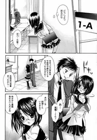 COMIC XO 2007-06 Vol. 13