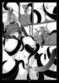 [Shichiyou Souryuujin (Soushin Souma)] Oreteki BS - Oreteki DP (Toaru Majutsu no Index) [Digital]