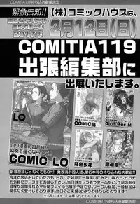 COMIC LO 2017-02 [Digital]