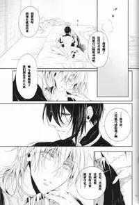 (Hyattou Ryouran ~Kimi no Heart o Shirahadori~) [Sousutai (Kitsuwo)] Fukami ni fukeru (Touken Ranbu) [Chinese]