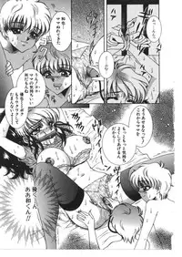 [Anthology] Kinbo Inkan VIII