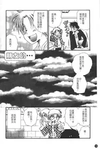 [BENNY'S] Puninee [Chinese]