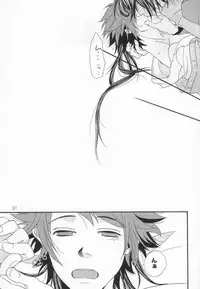 [root666 (Kitazawa Seiko)] Chocolate Tousou (Sengoku Basara)