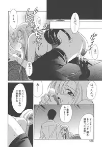 [Mikuni Saho] Dame!!