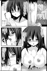 COMIC Potpourri Club 2014-07