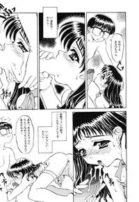 [Anthology] Love Heart 6