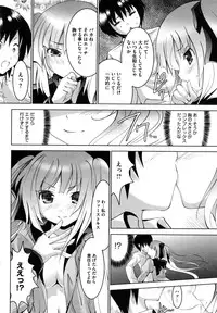 [Nanamo Nanase] Tsun to Batsu