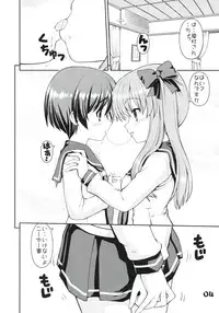 (C76) [Kaitoushinshidan (Kaishinshi)] funich (Saki)