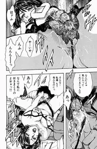 [Misato Kashiyama] Momori No Himiniku