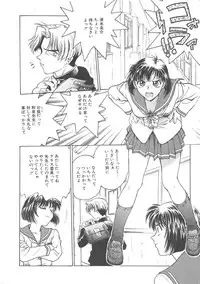 [Funabori Nariaki] Inbaku-Gakuen