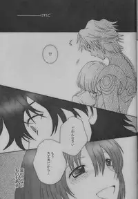 (C90) [HOGEPLAN (Nishihara Atsuko)] NEVER ENDING LAST (Scared Rider Xechs)