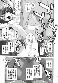 [Kouchaya (Ootsuka Kotora)] BLACK DIAMOND 2 (Gundam 00)